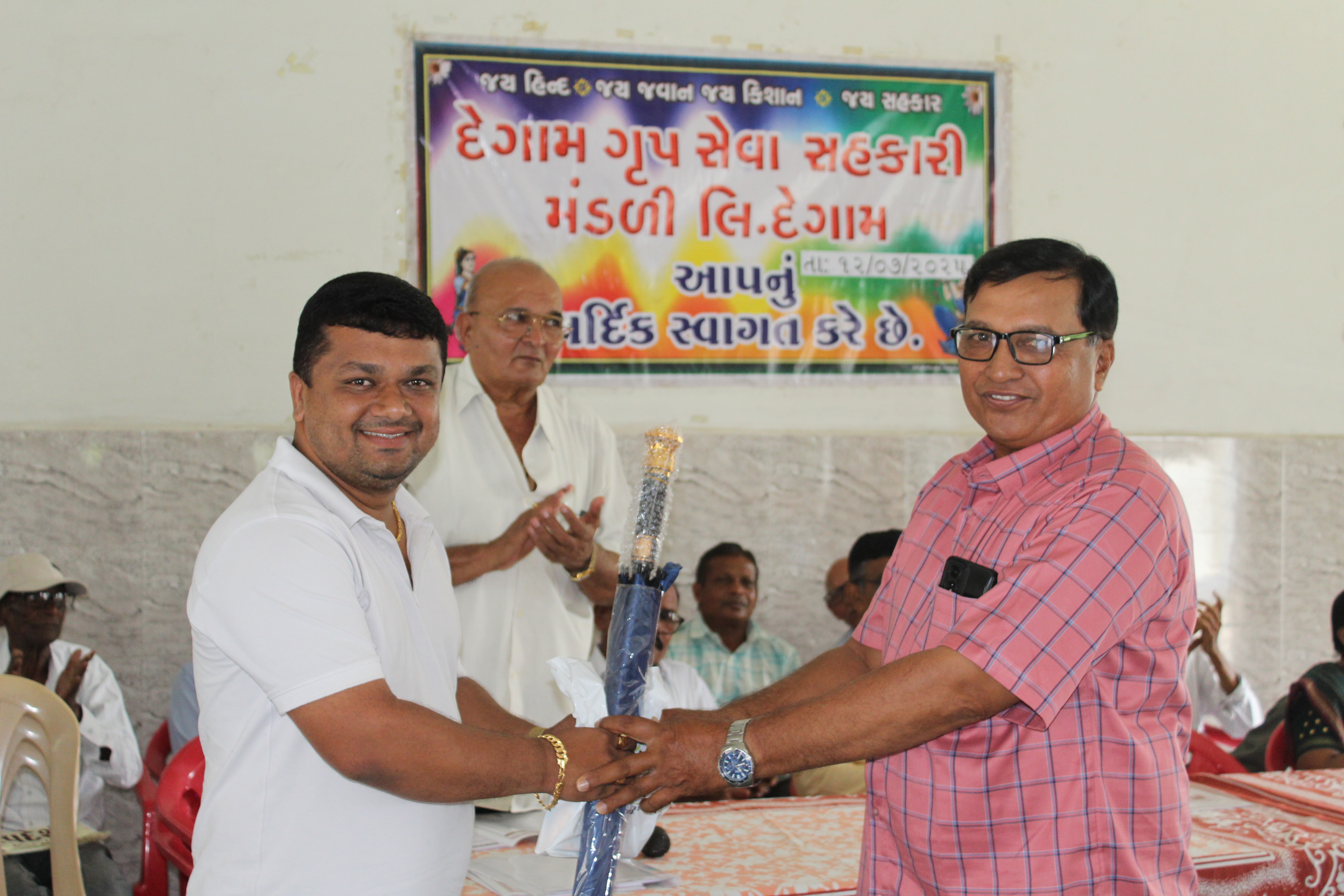 Meeting Image 2
